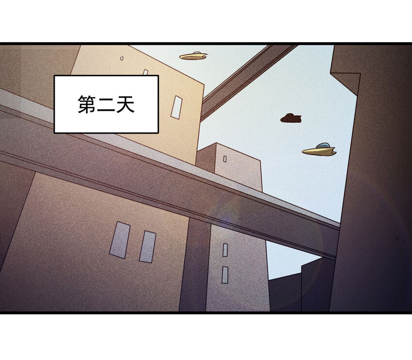 《大叔诡电台》068 永不放弃（上） 第19页
