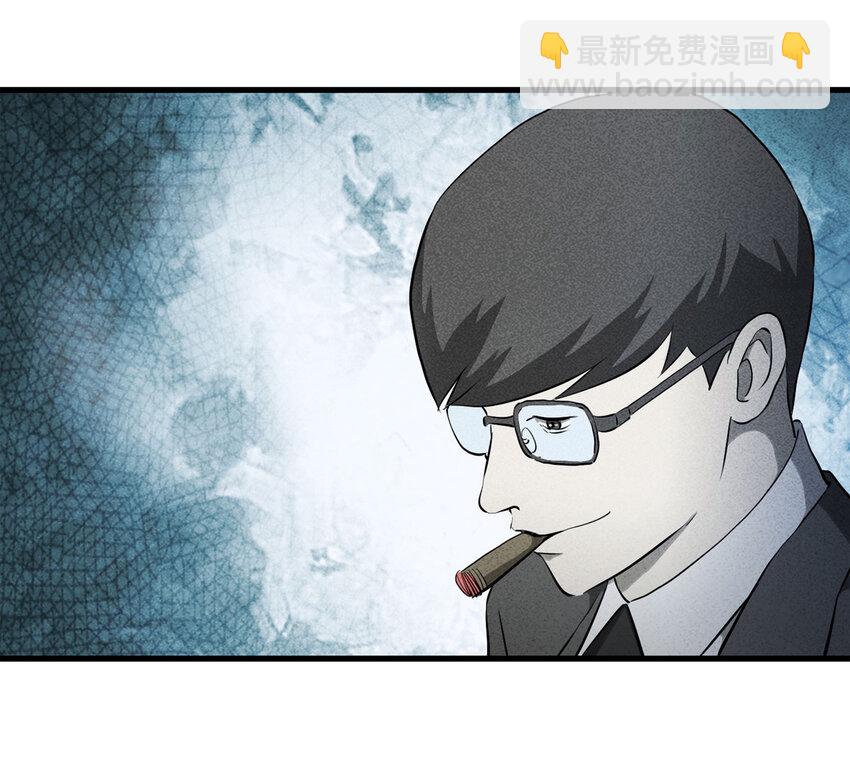 《大叔诡电台》068 永不放弃（上） 第31页