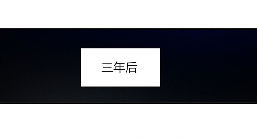 《大叔诡电台》075 升级（中） 第50页