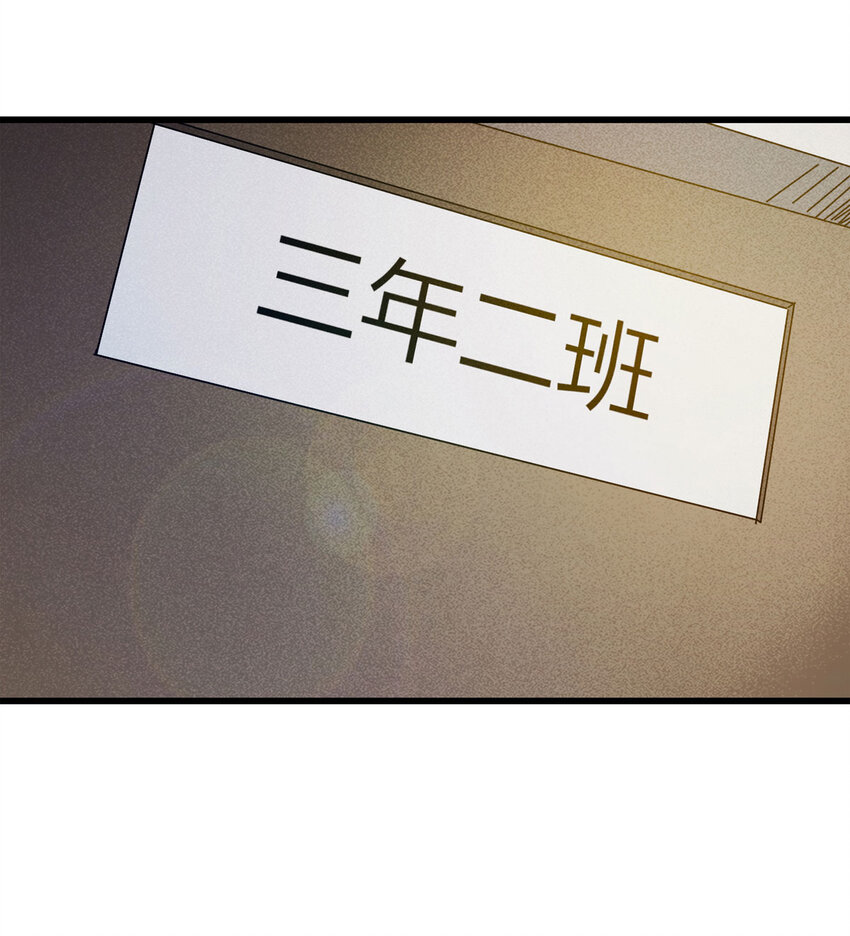 《大叔诡电台》075 升级（中） 第6页