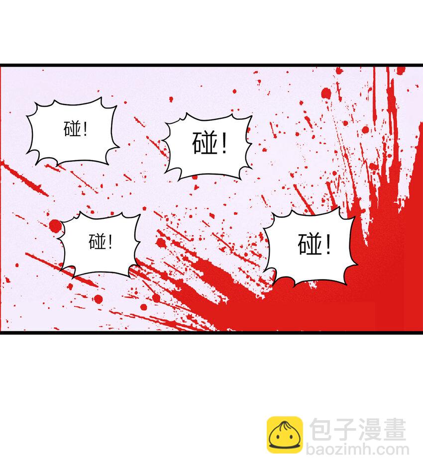 《大叔诡电台》073 恶魔交易（下） 第14页