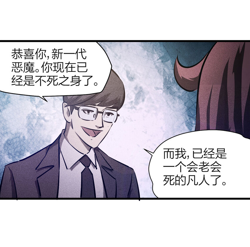 《大叔诡电台》073 恶魔交易（下） 第35页