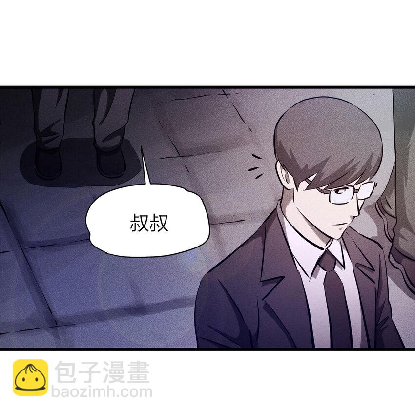 《大叔诡电台》073 恶魔交易（下） 第41页