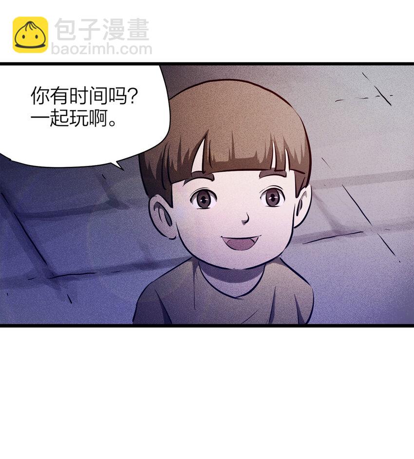 《大叔诡电台》073 恶魔交易（下） 第42页