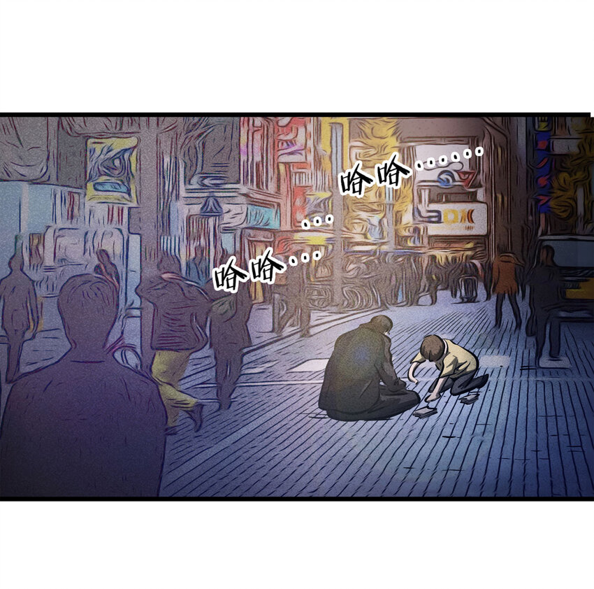 《大叔诡电台》073 恶魔交易（下） 第48页