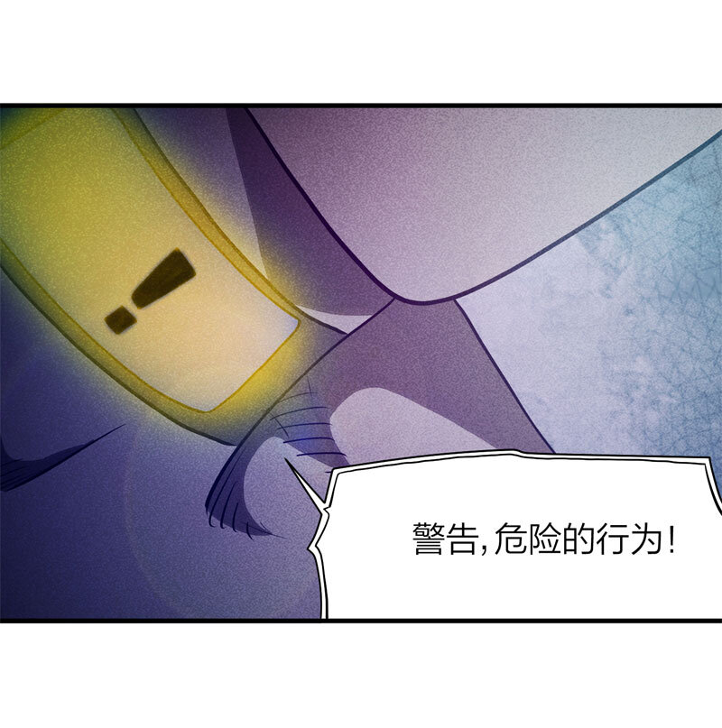 《大叔诡电台》074 升级（上） 第22页