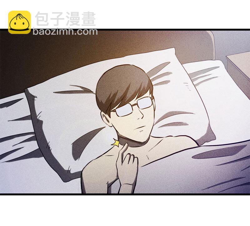 《大叔诡电台》074 升级（上） 第29页