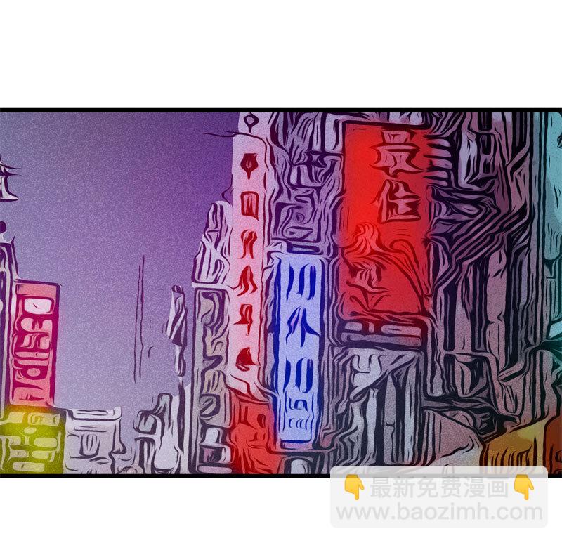 《大叔诡电台》074 升级（上） 第2页