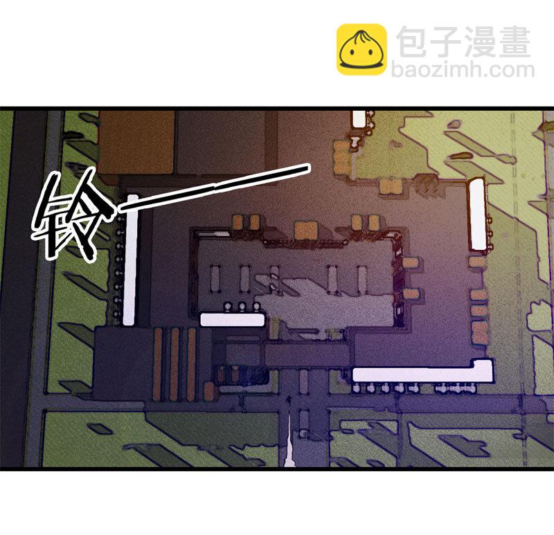 《大叔诡电台》074 升级（上） 第42页