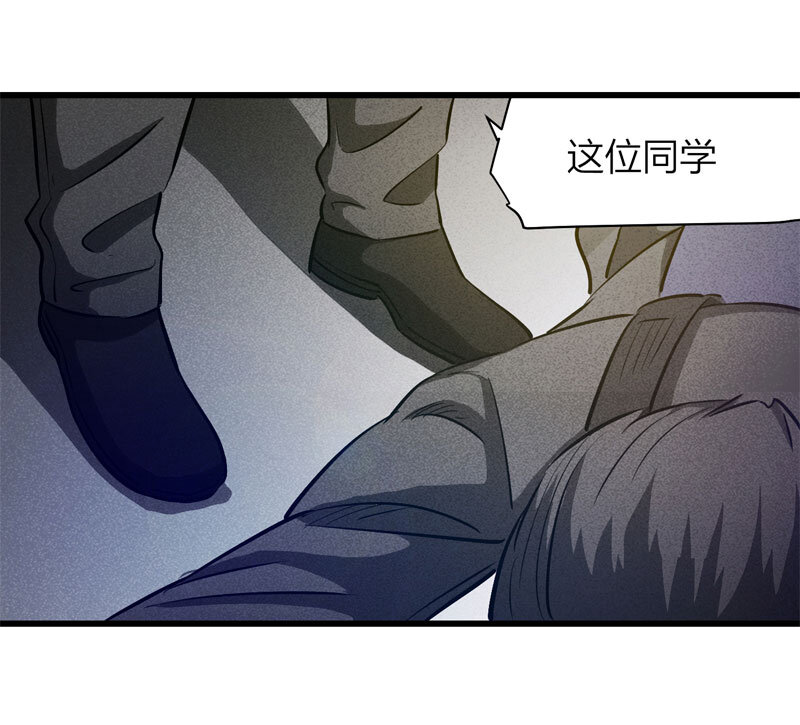 《大叔诡电台》074 升级（上） 第48页