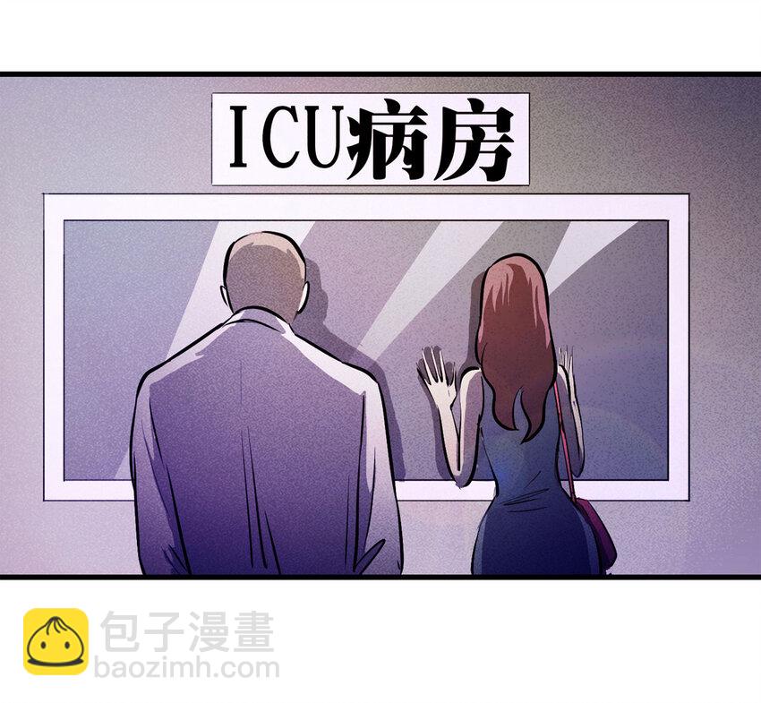 《大叔诡电台》072 恶魔交易（上） 第49页