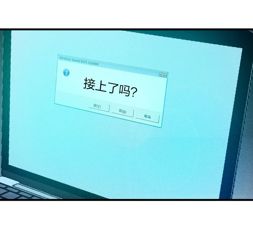 《大叔诡电台》078 零（下） 第33页