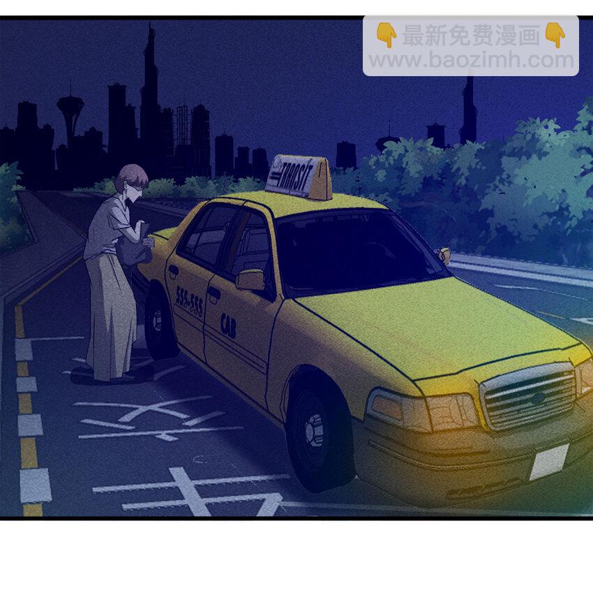《大叔诡电台》079 番外篇-出租车 第12页