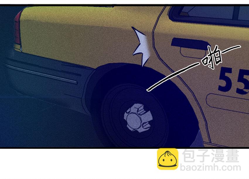 《大叔诡电台》079 番外篇-出租车 第13页