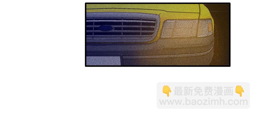 《大叔诡电台》079 番外篇-出租车 第4页
