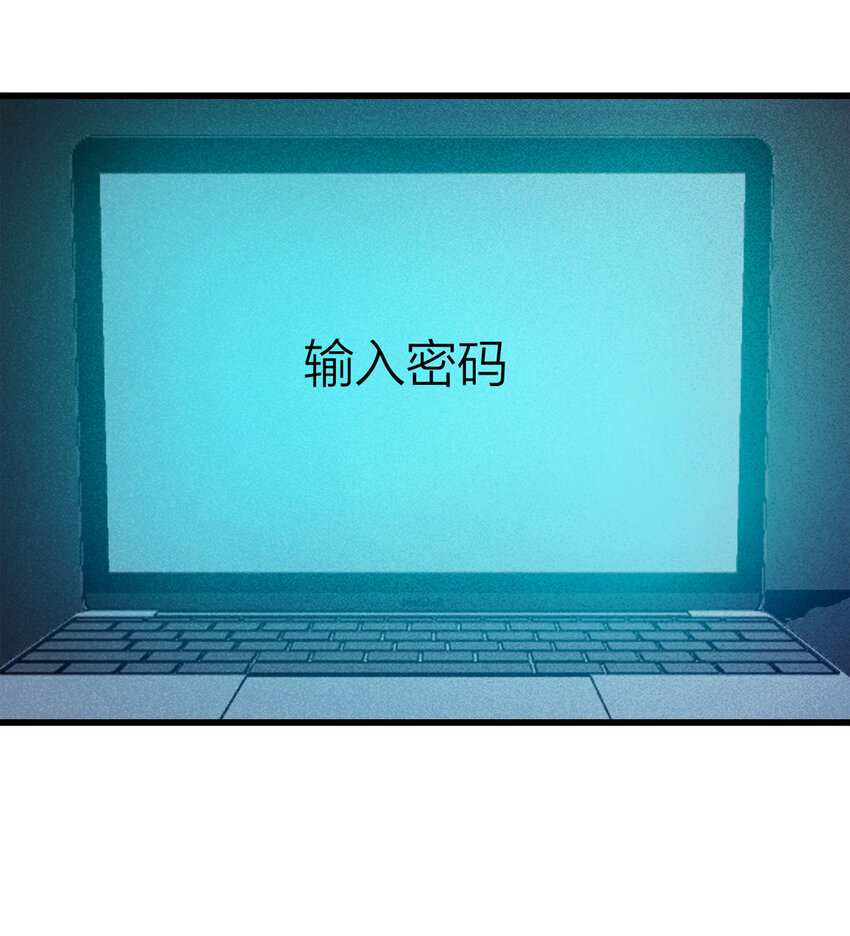 《大叔诡电台》077 零（上） 第10页