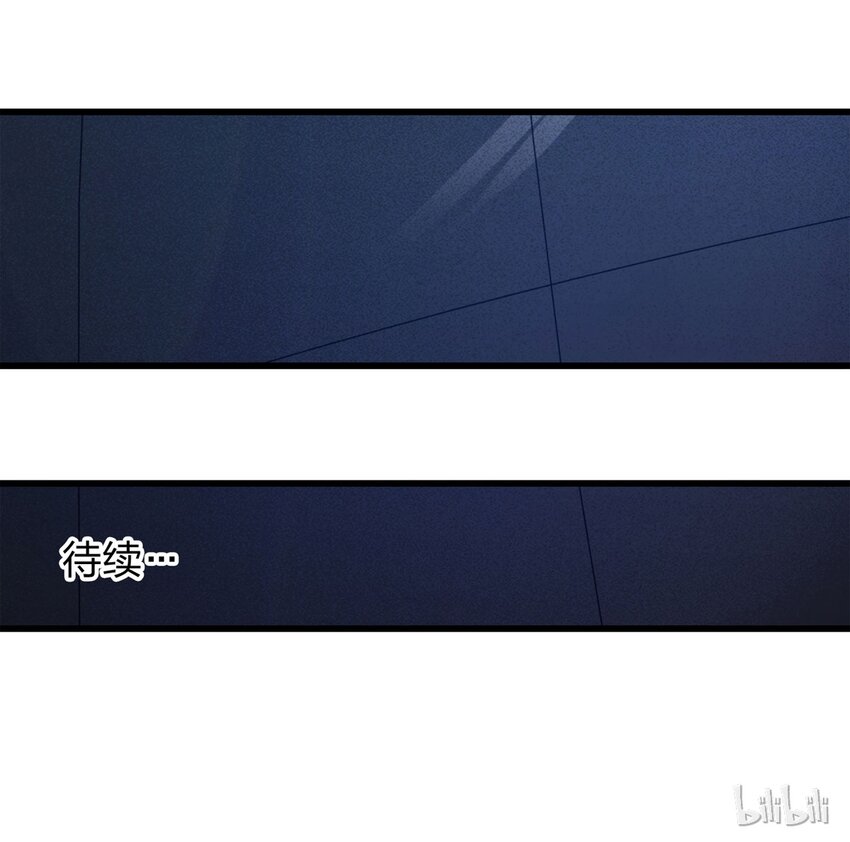 《大叔诡电台》077 零（上） 第48页