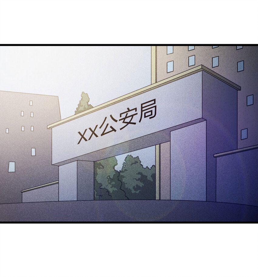 《大叔诡电台》083 跟踪（下） 第2页