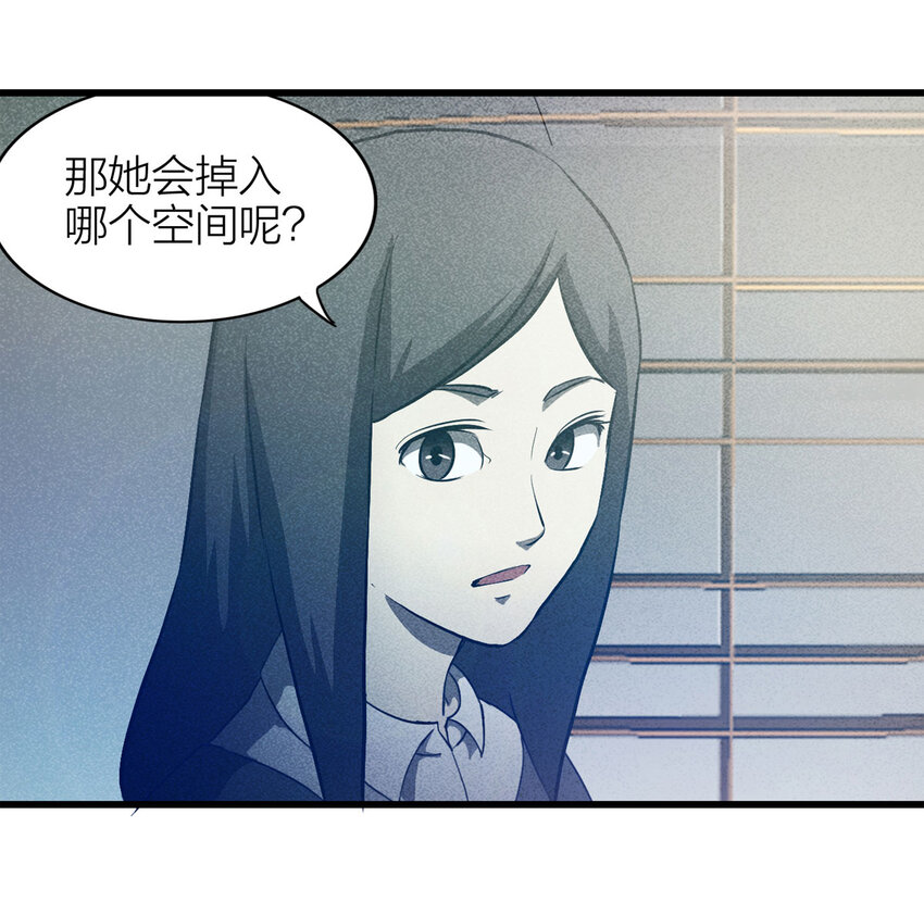 《大叔诡电台》081 女婴（下） 第25页