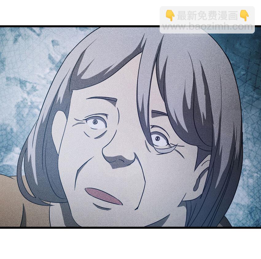 《大叔诡电台》081 女婴（下） 第42页