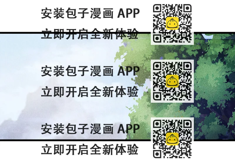 《大叔诡电台》080 女婴（上） 第2页