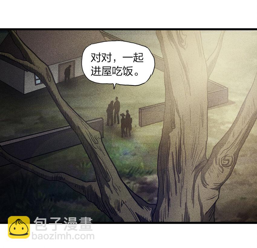 《大叔诡电台》080 女婴（上） 第31页