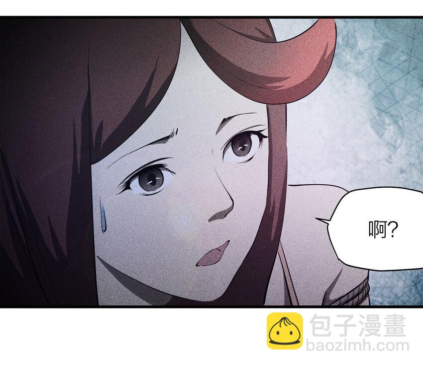 《大叔诡电台》085 门外有人（下） 第18页