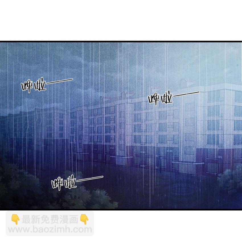 《大叔诡电台》085 门外有人（下） 第2页