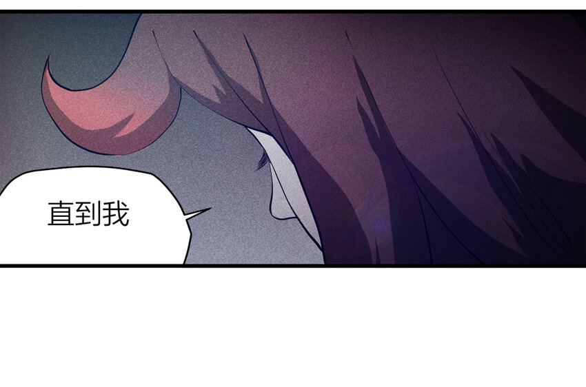 《大叔诡电台》085 门外有人（下） 第32页