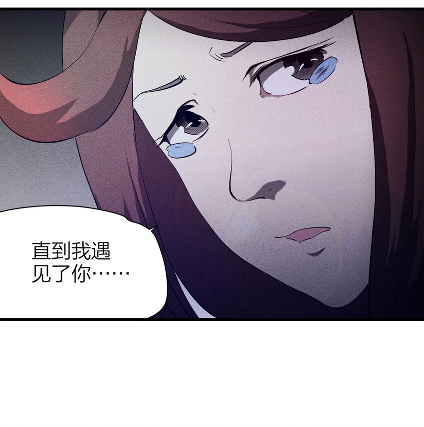 《大叔诡电台》085 门外有人（下） 第33页
