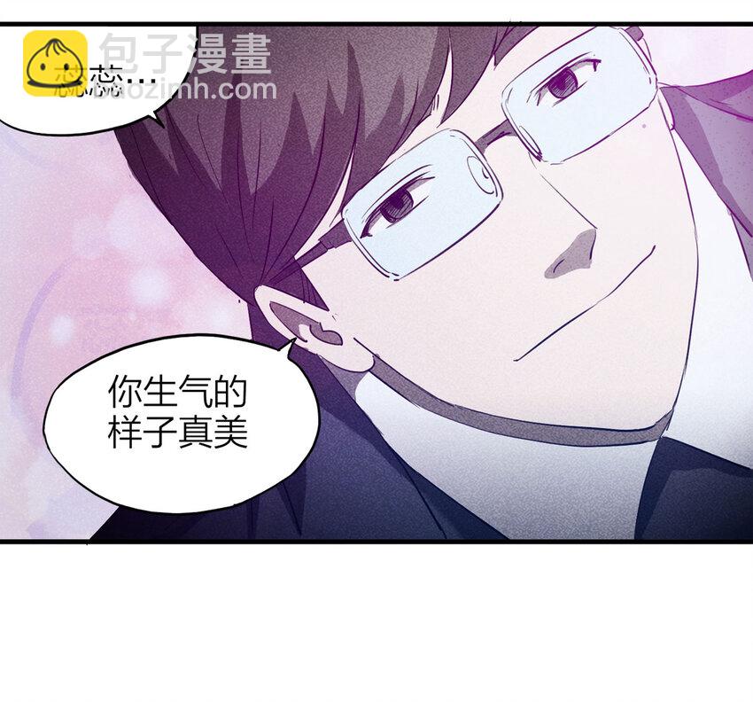 《大叔诡电台》086 一次别离（上） 第26页