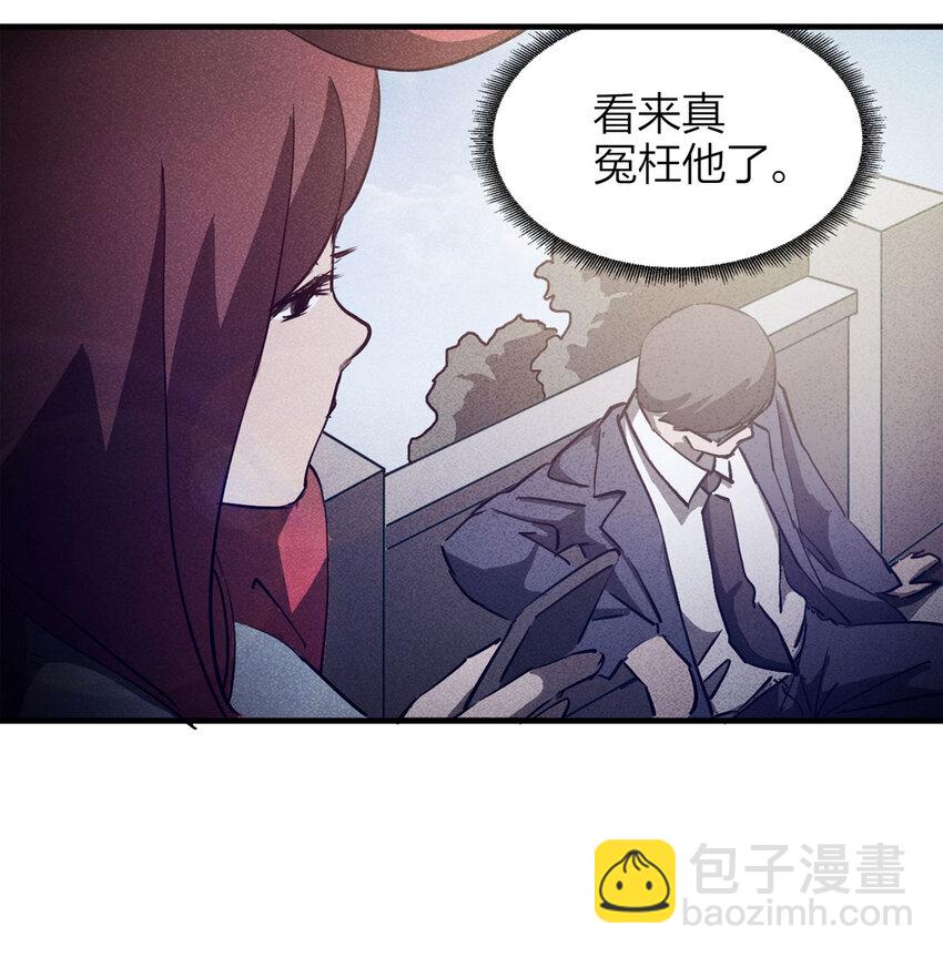 《大叔诡电台》086 一次别离（上） 第30页