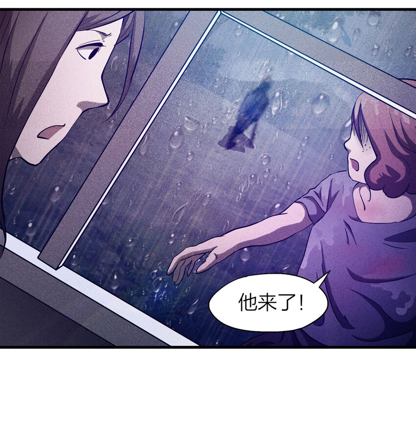 《大叔诡电台》084 门外有人（上） 第15页