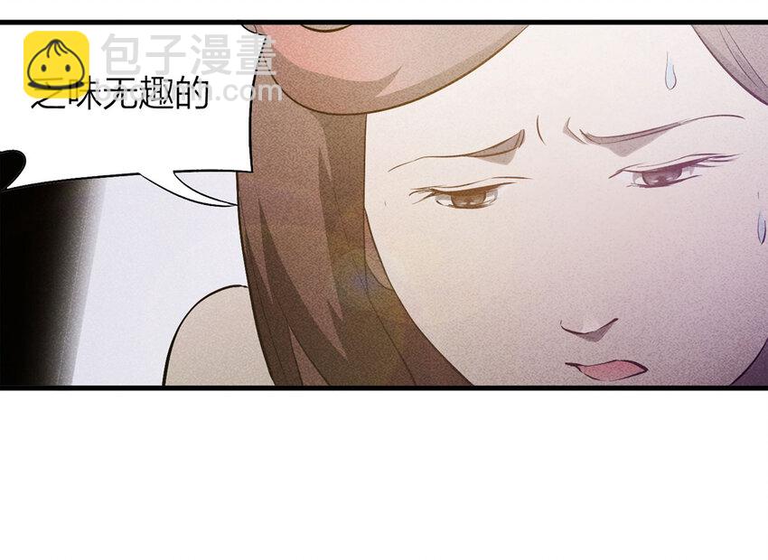 《大叔诡电台》084 门外有人（上） 第36页
