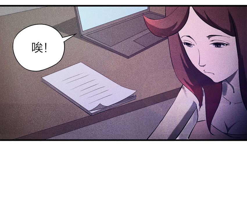 《大叔诡电台》084 门外有人（上） 第38页
