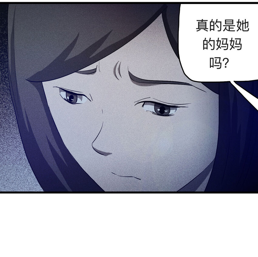 《大叔诡电台》089 娃娃（下） 第30页