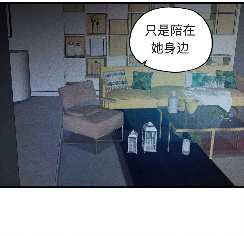 《大叔诡电台》089 娃娃（下） 第33页