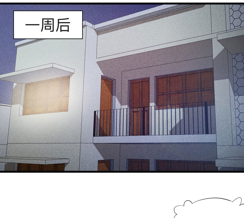 《大叔诡电台》089 娃娃（下） 第36页