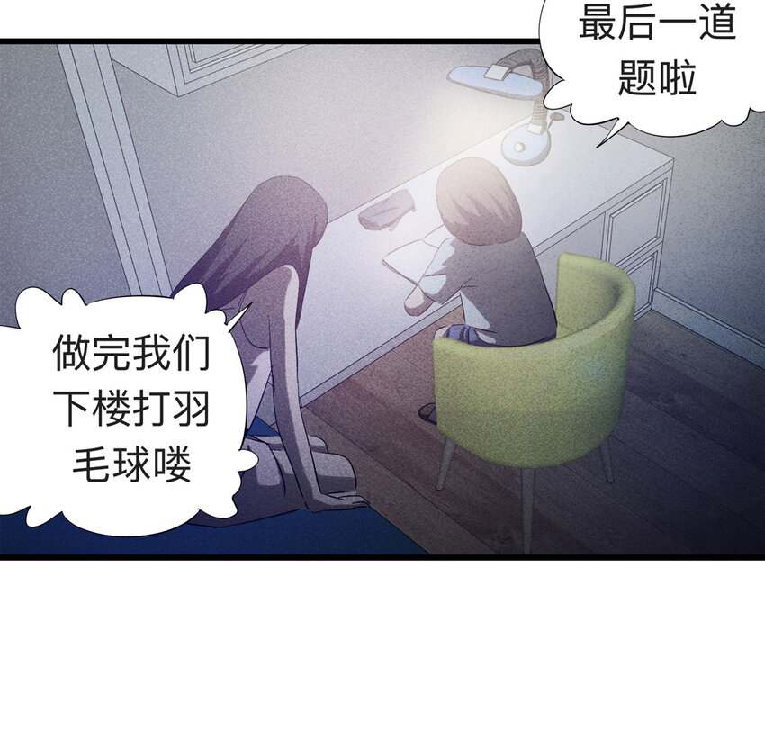 《大叔诡电台》089 娃娃（下） 第37页
