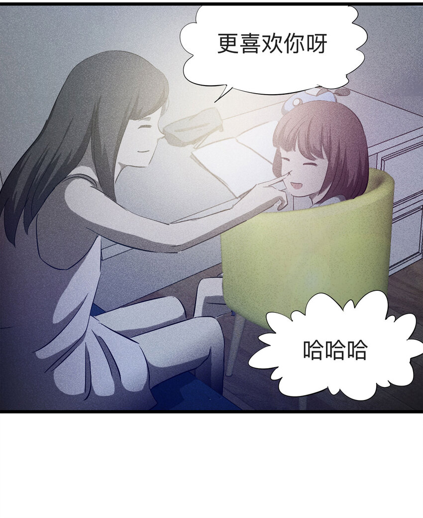 《大叔诡电台》089 娃娃（下） 第40页