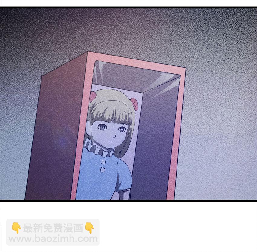 《大叔诡电台》088 娃娃（上） 第25页