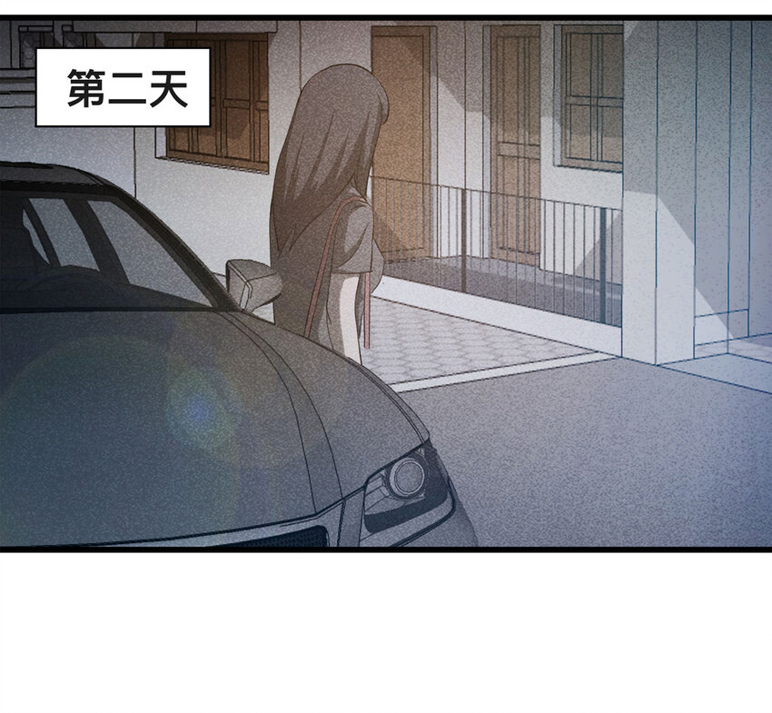 《大叔诡电台》088 娃娃（上） 第28页
