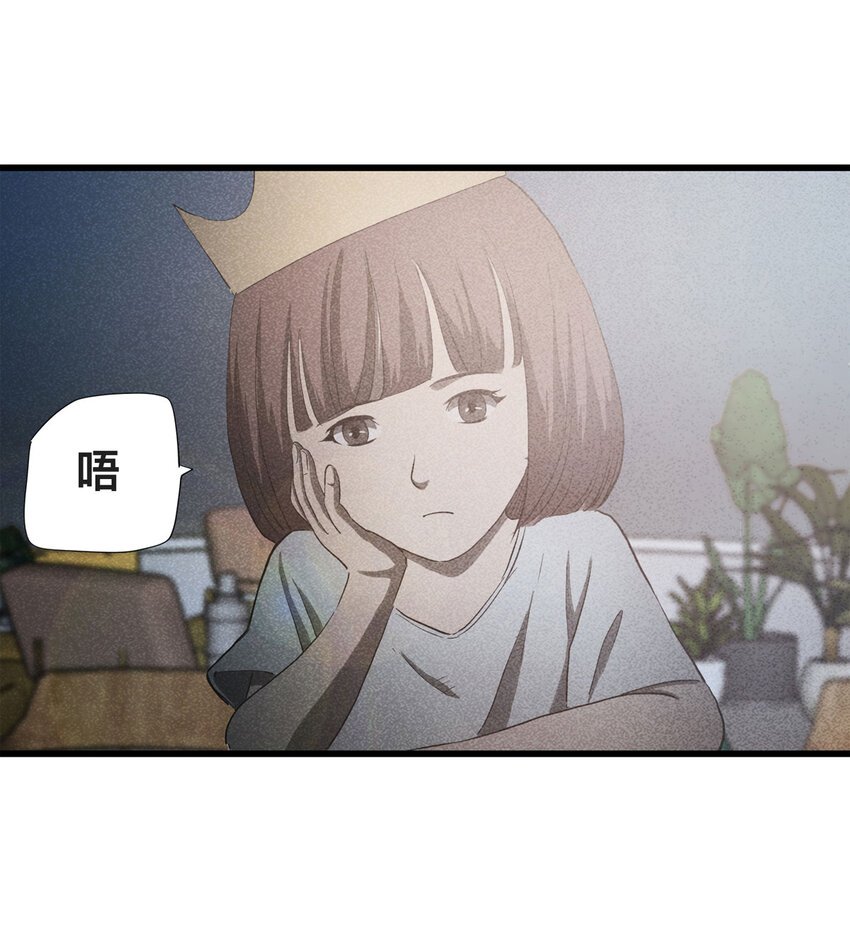 《大叔诡电台》088 娃娃（上） 第2页