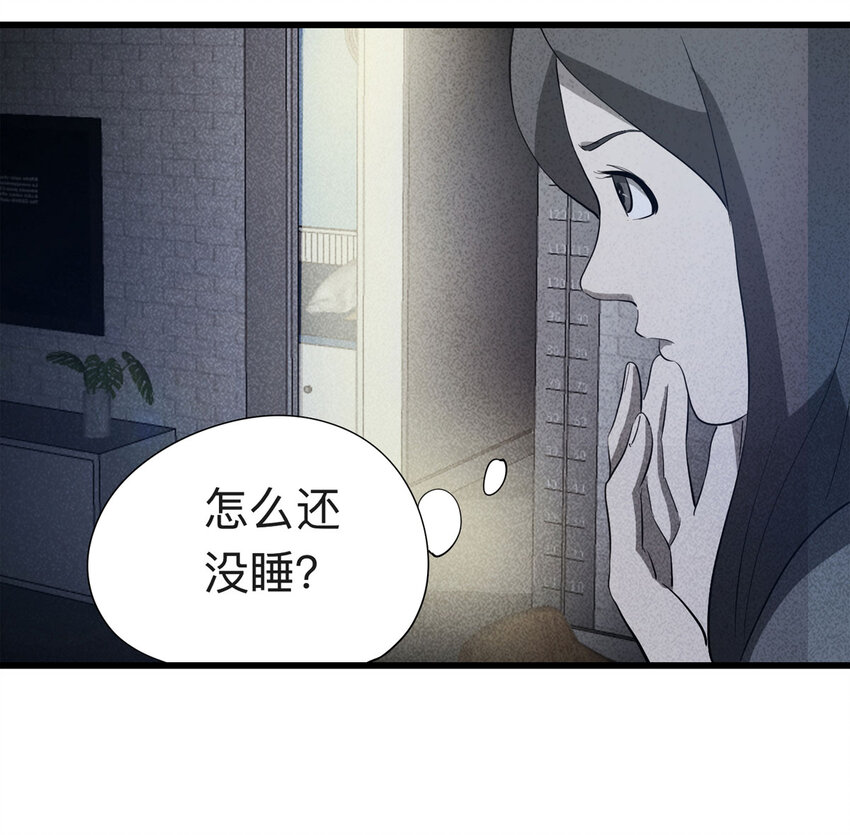 《大叔诡电台》088 娃娃（上） 第40页
