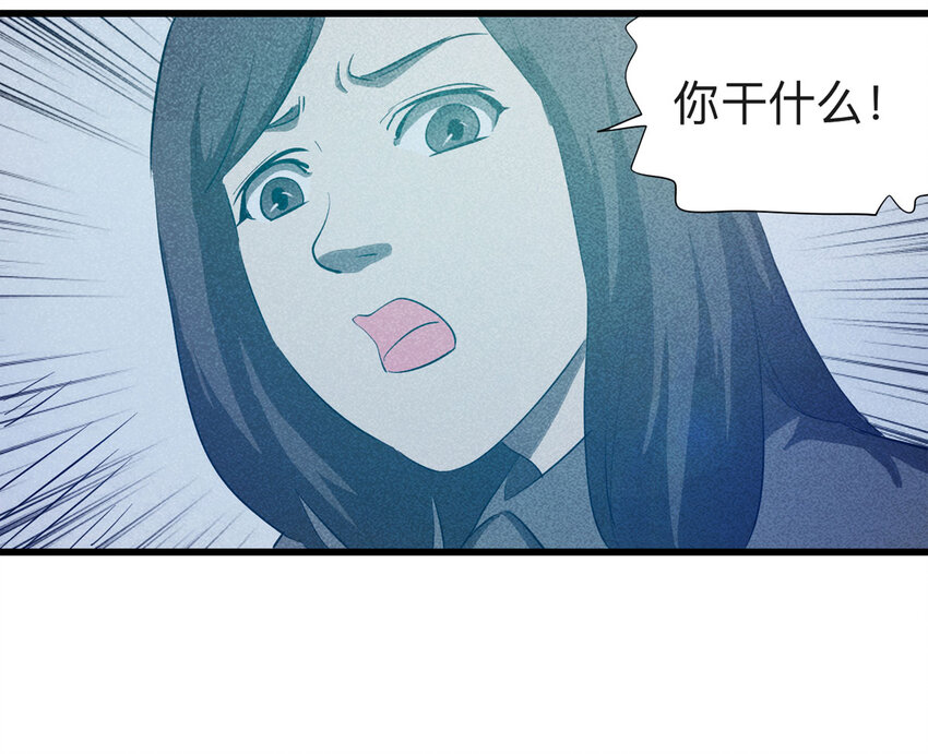《大叔诡电台》088 娃娃（上） 第46页