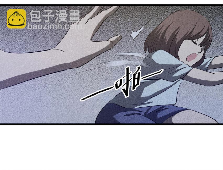 《大叔诡电台》088 娃娃（上） 第48页