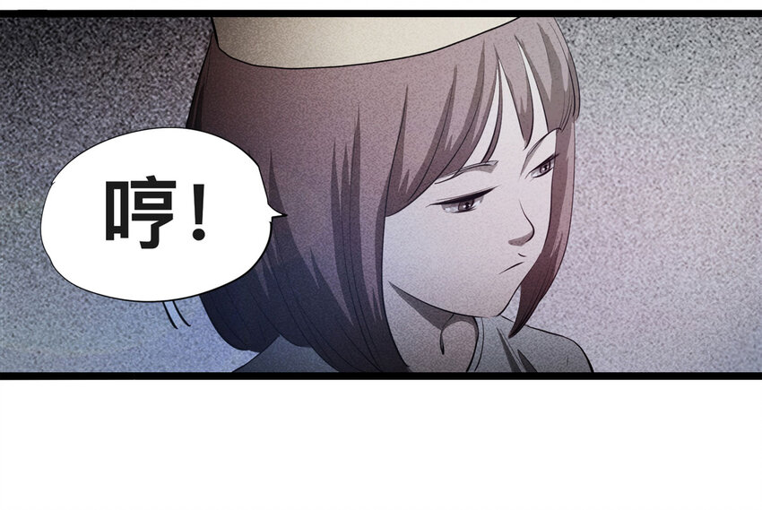 《大叔诡电台》088 娃娃（上） 第7页