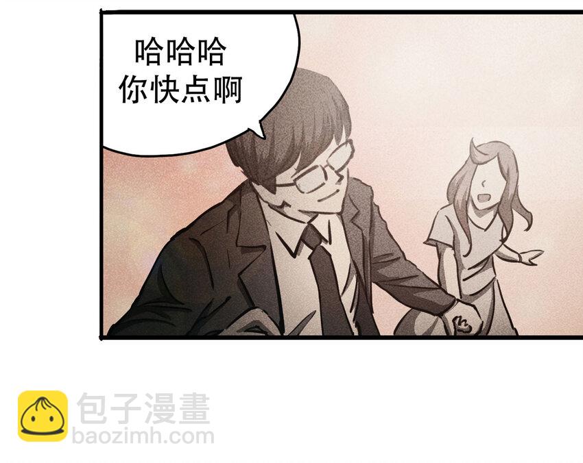 《大叔诡电台》087 一次别离（下） 第25页