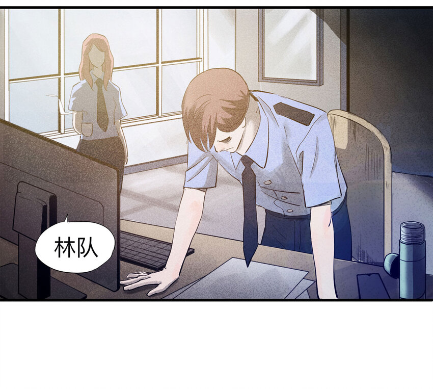 《大叔诡电台》092 厨神（下） 第3页