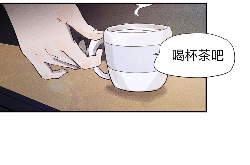 《大叔诡电台》092 厨神（下） 第4页